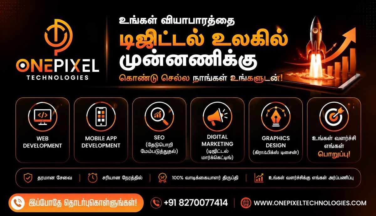 onepixeltechnologies