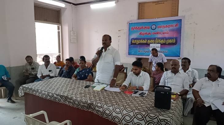 தூத்துக்குடி மாநகராட்சியில் விடுபட்ட பகுதிகளுக்கு தார் சாலை வசதி....., மேயர் சொன்ன தகவல்!!