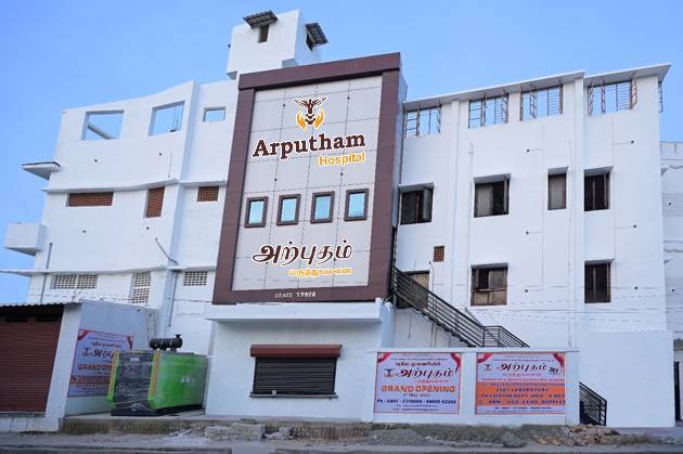 தூத்துக்குடி அற்புதம் மருத்துவமனை சார்பில் தற்கொலை தடுப்பு விழிப்புணர்வு முகாம்!!