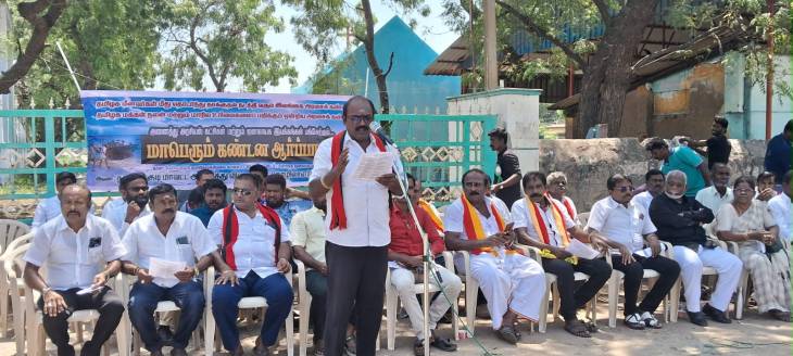இலங்கை அரசை! ஒன்றிய அரசை!! கண்டித்து அனைத்து கட்சி சார்பில் நடைபெற்ற கண்டன ஆர்ப்பாட்டத்தில் மதிமுக எம்.எல்.எப். மாநில பொருளாளர் கண்டன உரை!!