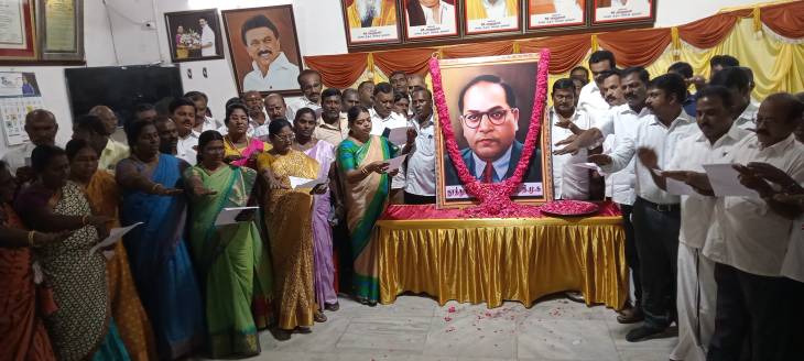 தூத்துக்குடியில் சட்ட மேதை பிறந்த தினத்தில் அமைச்சர்; கீதா ஜீவன் தலைமையில் உறுதிமொழி ஏற்பு!!