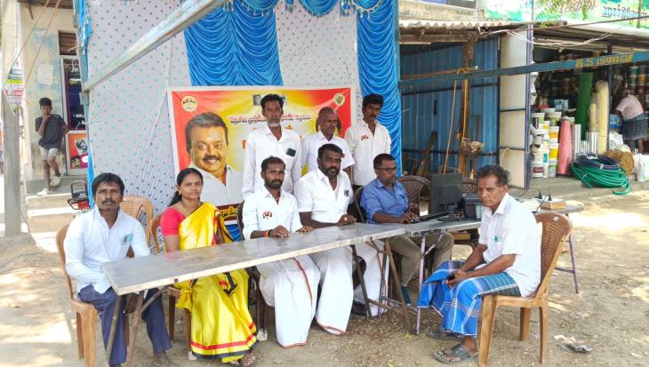 தேமுதிக சார்பில் உறுப்பினர் சேர்க்கை முகாம் - மாவட்ட செயலாளர் தயாள லிங்கம் முகாமினை தொடங்கி வைத்து உறுப்பினர்களுக்கான அடையாள அட்டைகளை வழங்கினார்!!