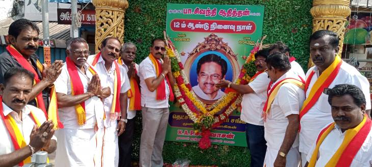 தூத்துக்குடியில் சமக மாவட்ட செயலாளர் அற்புதராஜ் தலைமையில் சிவந்தி ஆத்தினார் திருவுருவ படத்திற்கு மரியாதை செலுத்தப்பட்டது!!
