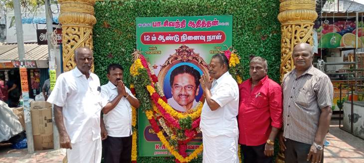 தமிழ்நாடு வணிகர் சங்க பேரவை சார்பில் டாக்டர் சிவந்தி ஆதித்தனாரின் படத்திற்கு மாலை அணிவித்து மரியாதை!!