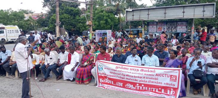 தூத்துக்குடியில் தூய்மை பாரத இயக்கம் ஓட்டுனர் மற்றும் தூய்மை பணியாளர் நல சங்கம் சார்பில் கோரிக்கைகளை வலியுறுத்தி ஆர்ப்பாட்டம்!!