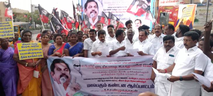 அமைச்சர் பொன்முடி மீது நடவடிக்கை எடுக்க கோரி தூத்துக்குடி அதிமுக தெற்கு மாவட்ட செயலாளர் எஸ்.பி. சண்முகநாதன் தலைமையில்  கண்டன ஆர்ப்பாட்டம்!!