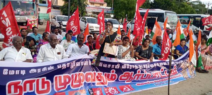 தூத்துக்குடியில் மோடி அரசின் தொழிலாளர் - விவசாயி விரோத நடவடிக்கைகளை கண்டித்து அனைத்து தொழிற்சங்கங்கள் சார்பில் ஆர்ப்பாட்டம்!!