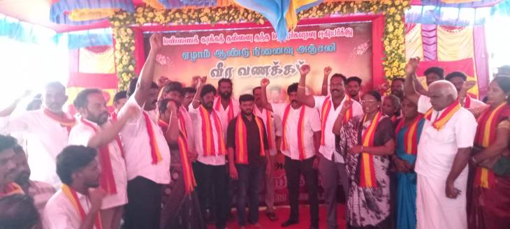 தூத்துக்குடி ஸ்டெர்லைட் ஆலை துப்பாக்கி சூட்டில் உயிரிழந்த  தியாகிகளுக்கு நினைவு தினம் - மத்திய மாவட்ட தவெக எஸ்.டி.ஆர். சாமுவேல்ராஜ் தலைமையில் வீரவணக்க மலர் அஞ்சலி செலுத்தி உறுதிமொழி ஏற்பு!!