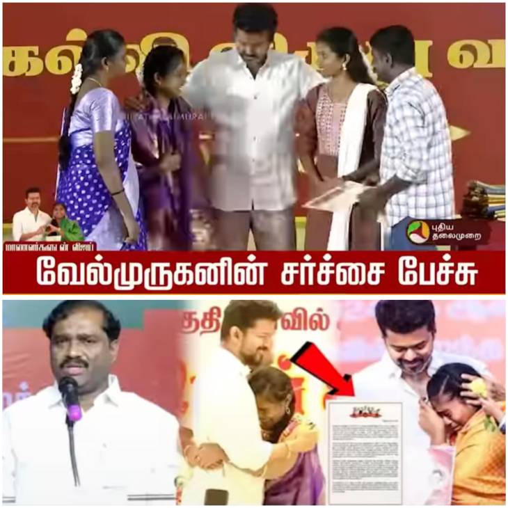 தமிழக வாழ்வுரிமைக் கட்சியின் தலைவர் வேல்முருகன் சர்ச்சை  பேச்சுக்கு தவெக தூத்துக்குடி மாவட்ட பொறுப்பாளர் அஜிதா ஆக்னல் கடும் கண்டனம்!!