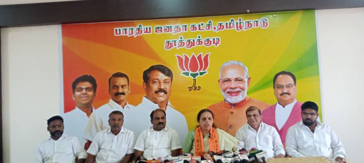 மத்திய அரசு உள் கட்டமைப்புகளுக்கு வழங்கி பணத்தை தமிழக அரசு திருப்பி அனுப்பியது முதல் பல்வேறு அடுக்கடுக்கான குற்றச்சாட்டுகளை  முன்வைத்து தூத்துக்குடியில் பாஜக மாநில மகளிரணி உமா ரதிராஜன் பரபரப்பு பேட்டி!!
