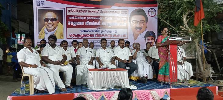 "நலம் காக்கும் ஸ்டாலின்" திட்டத்தின் மூலம் சனிக்கிழமை தோறும் மல்டி ஸ்பெஷாலிட்டி மருத்துவ முகாம் நடைபெற இருப்பதாக தூத்துக்குடி சண்முகபுரம் பகுதியில் நடைபெற்ற பிரச்சார கூட்டத்தில் அமைச்சர் கீதா ஜீவன் தகவல்!!