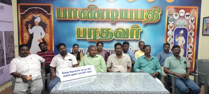 திராவிட மாடல் அரசு பரதவர் மீனவ சமூக மக்களை போராட்ட களத்திற்கு தூண்ட வேண்டாம் - தூத்துக்குடியில் பாண்டியாபதி பரதவர் நல தலைமை செயலகம் பொதுச் செயலாளர் இன்னாசி செய்தியாளர் சந்திப்பில் கோரிக்கை!!