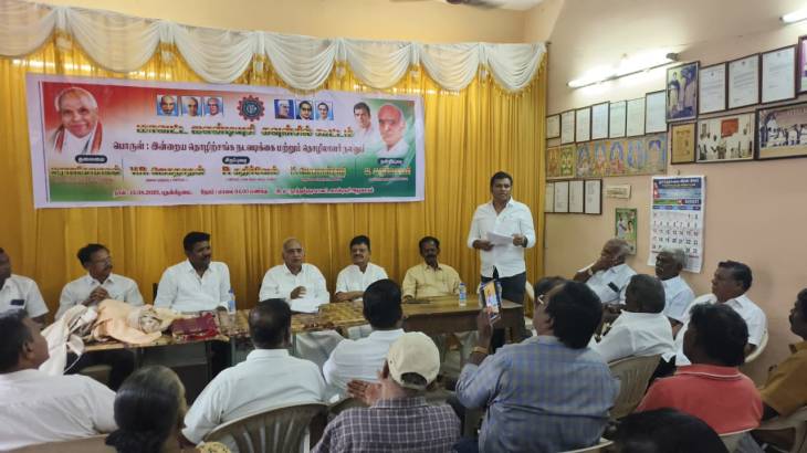 தூத்துக்குடியில் இந்திய தேசிய தொழிற்சங்க காங்கிரஸ் கவுன்சில் கூட்டம்!!
