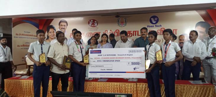 மாணவர்களின் புத்தாக்க சிந்தனையை தூண்டும் சிந்தனை சிற்பி : கனிமொழி எம்பி துவக்கி வைத்தார்!!