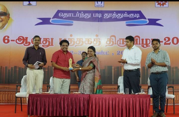 தூத்துக்குடி புத்தகத் திருவிழாவில் வெங்கடேசன் எம்.பிக்கு அமைச்சர் கீதாஜீவன் நினைவு பாிசு வழங்கினாா்!!