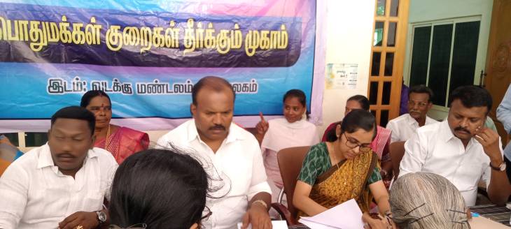 தூத்துக்குடி மாநகராட்சி வடக்கு மண்டலத்தில் பொதுமக்கள் குறைதீர்க்கும் முகாம் - மேயர் தலைமையில் நடைபெற்றது!!