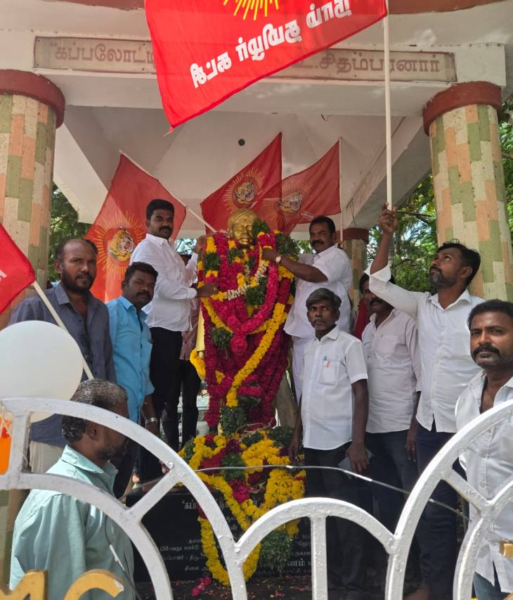 தூத்துக்குடியில் நாம் தமிழர் கட்சியின் சார்பில் வ.உ.சி. சிலைக்கு மாலை அணிவித்து மரியாதை!!