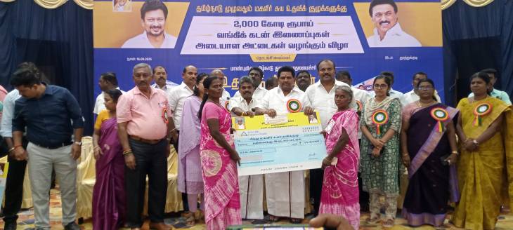 மகளிர் சுயஉதவிக் குழுக்கள் முன்னேற்றம் – முதலமைச்சருக்கு பக்கபலமாக இருக்க வேண்டும் அமைச்சர் அனிதா ராதாகிருஷ்ணன்!!