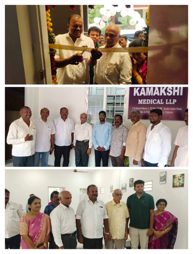 தூத்துக்குடியில் காமாட்க்ஷி பாலி கிளினிக் புதிய மருத்துவமனை திறப்பு!!