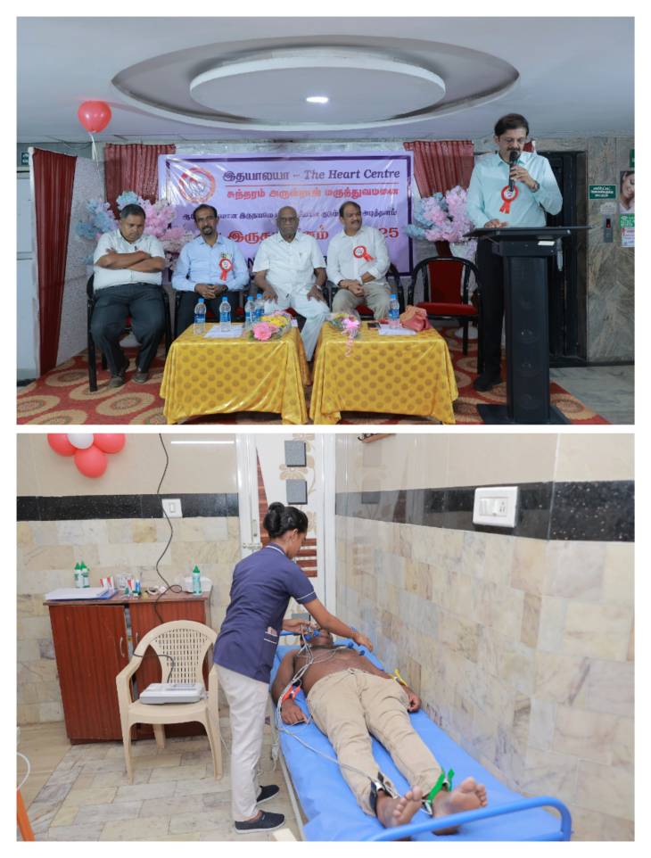 தூத்துக்குடி சுந்தரம் அருள்ராஜ் மருத்துவமனையில் உலக இருதய தினத்தை முன்னிட்டு இருதய விழிப்புணர்வு நிகழ்ச்சி நடைபெற்றது!!