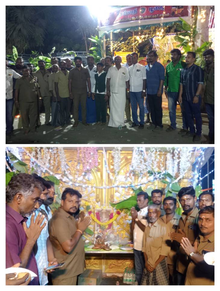 தூத்துக்குடி எட்டயபுரம் ரோடு ஹவுசிங் போர்டு ஐஎன்டியுசி ஆட்டோ ஓட்டுனர் சங்கம் சார்பில் சரஸ்வதி பூஜை சிறப்பாக கொண்டாடப்பட்டது!!