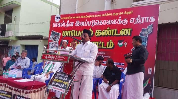 இஸ்ரேல் – அமெரிக்காவை கண்டித்து ராமநாதபுரம் கீழக்கரையில் மாபெரும் ஆர்ப்பாட்டம்!!