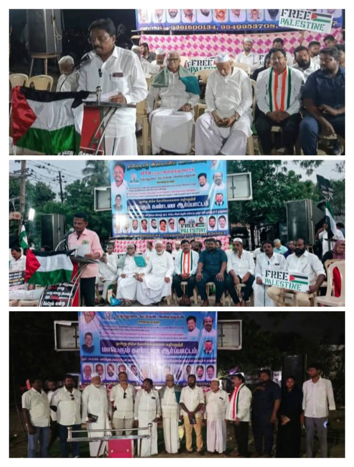 இஸ்ரேல் – அமெரிக்கா இனப்படுகொலை கண்டனம் : வக்பு திருத்த சட்டம் திரும்ப பெற வலியுறுத்தி தூத்துக்குடியில் மாபெரும் ஆர்ப்பாட்டம்!!