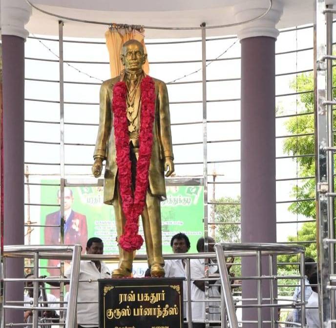 அமைச்சர் கீதா ஜீவன் மற்றும் ஆட்சியர் இளம்பகவத் தலைமையில் குரூஸ் பர்னாந்தீஸ் 156வது ஜெயந்தியை முன்னிட்டு நாளை அரசு மரியாதை!!