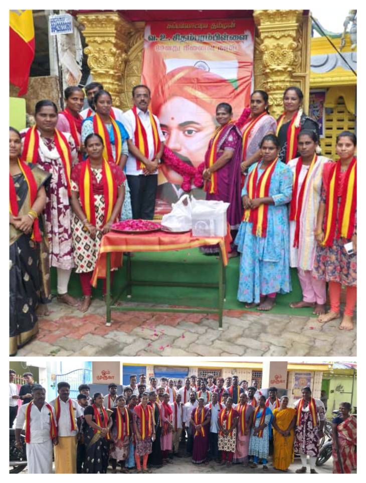 தமிழக வெற்றிக் கழகம் சார்பில் வ.உ. சிதம்பரனாருக்கு மரியாதை : மாணவர்களுக்கு கல்வி உபகரணங்கள் வழங்கல்!!
