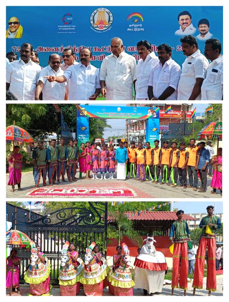 திருநெல்வேலியில் 72-வது அனைத்திந்திய கூட்டுறவு வார விழா சிறப்பாக நிறைவு!!