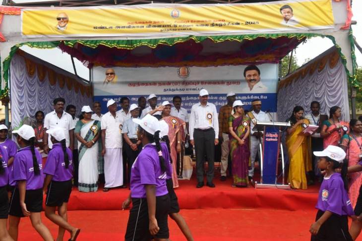குழந்தைகள் நலன் துறை மண்டல விளையாட்டுப் போட்டிகள் – காமராஜ் கல்லூரியில் சிறப்பாக தொடக்கம்!!
