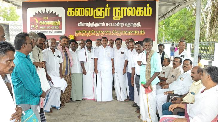 G. V. மார்கண்டேயன் எம்எல்ஏ முன்னிலையில் பல்வேறு கட்சிகளை சேர்ந்த நிர்வாகிகள் திமுகவில் இணைவு!!
