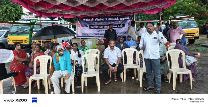தூத்துக்குடியில் PUCL தலைமையில் SIR நடைமுறை மீதும் வழக்கறிஞர் தாக்குதல்மீதும் மாபெரும் கண்டன ஆர்ப்பாட்டம்!!