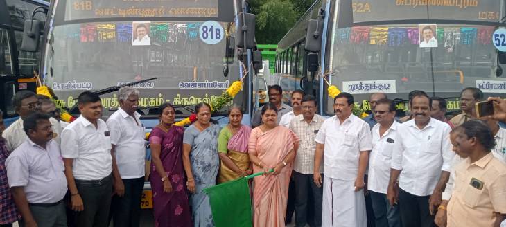 கீதாஜீவன் அமைச்சரின் தலைமையில் தூத்துக்குடியில் புதிய பேருந்து சேவைகள் துவக்கம்!!

