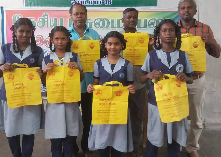 “பிளாஸ்டிக்குக்கு ‘விடை’ – துணிப்பைக்கு ‘வணக்கம்’ கூறிய தூத்துக்குடி மாணவர்கள்!”
