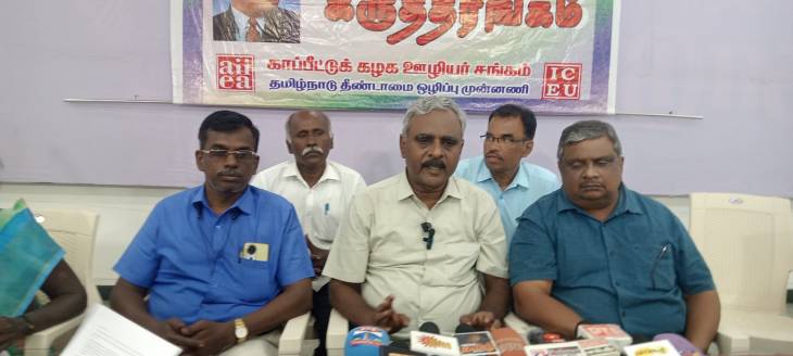 காப்பீட்டுத் துறையில் 100% அந்நிய முதலீடு: ‘மக்கள் நலத்துக்கு எதிரான பின்னடைவு’ — அகில இந்திய இன்சூரன்ஸ் ஊழியர் சங்கம் கடும் கண்டனம்!!
