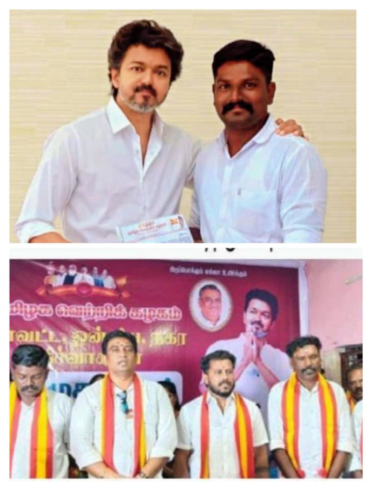 விளாத்திகுளம் கோட்டையாக மாற வேண்டும் – தமிழக வெற்றி கழகத்தின் புதிய துணை செயலாளருக்கு தளபதி விஜய் வழிகாட்டல்!!