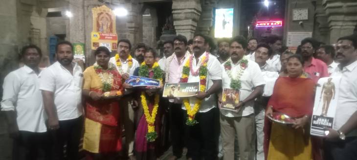 “ஜன நாயகன்” வெற்றிக்காக இறை வழிபாடு – தமிழக வெற்றிக் கழக நிர்வாகிகள் சிறப்பு பிரார்த்தனை!!