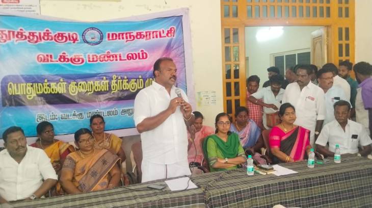 புகையில்லா போகி – பசுமை நகரம்! “மாசு இல்லாத தூத்துக்குடி”க்கு மேயர் ஜெகன் பெரியசாமி அழைப்பு!!