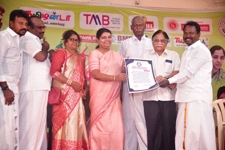 தமிழர் பண்பாட்டை உலகிற்கு பறைசாற்றிய 3வது ‘தமிழன்டா சங்கமம்’ – அமைச்சர் கீதா ஜீவன் பங்கேற்று சிறப்புரை!!