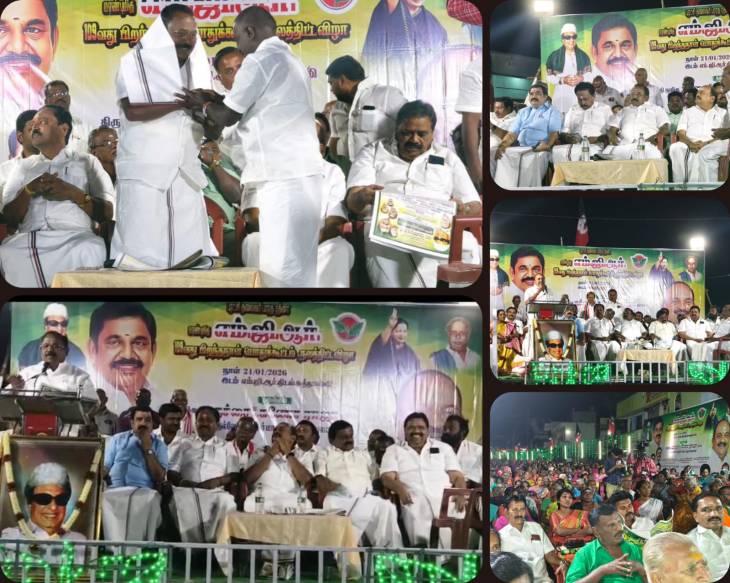 எம்.ஜி.ஆர் 109வது பிறந்த நாள் விழா பொதுக்கூட்டத்தில் முன்னாள் அமைச்சர் சி.த. செல்லபாண்டியன் சிறப்புரை!!