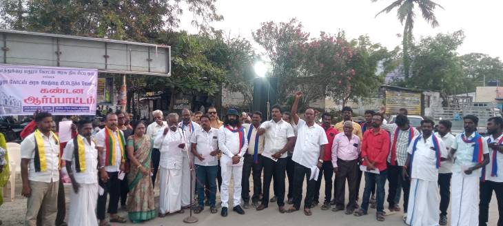 ‘சர்க்கார் புறம்போக்கு நிலம் யாருக்கு?’ – மதுரா கோட்ஸ் நில விவகாரத்தில் தூத்துக்குடி எழுச்சி ஆர்ப்பாட்டம்!!