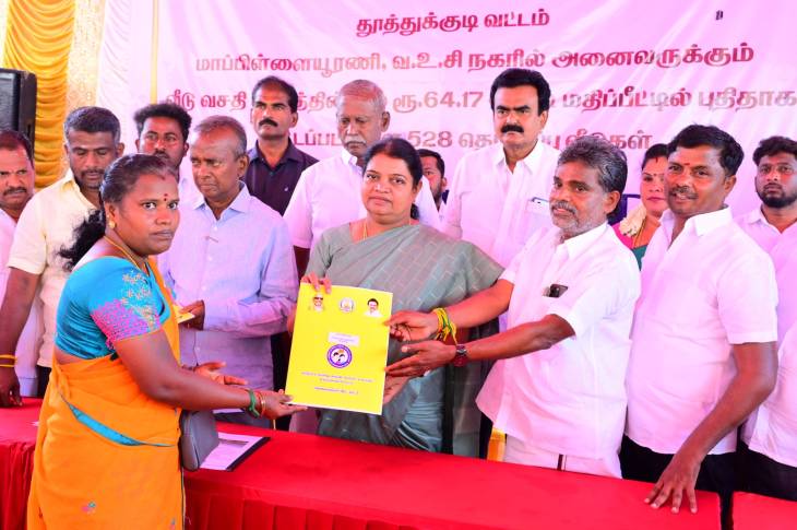 அமைச்சர் கீதா ஜீவன் – எம்.சி. சண்முகையா எம்.எல்.ஏ இணைந்து மாப்பிள்ளையூரணியில் 528 புதிய வீடுகள் திறப்பு; சாலை மேம்பாட்டு பணிக்கும் துவக்கம்!!