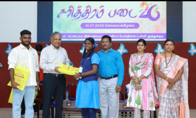 'சரித்திரம் படை 26' – 350 ஏழை மாணவர்களுக்கு இலவச நோட்டு, பள்ளிச்சீருடை வழங்கிய மகிழ்வித்து மகிழ் அறக்கட்டளை!!