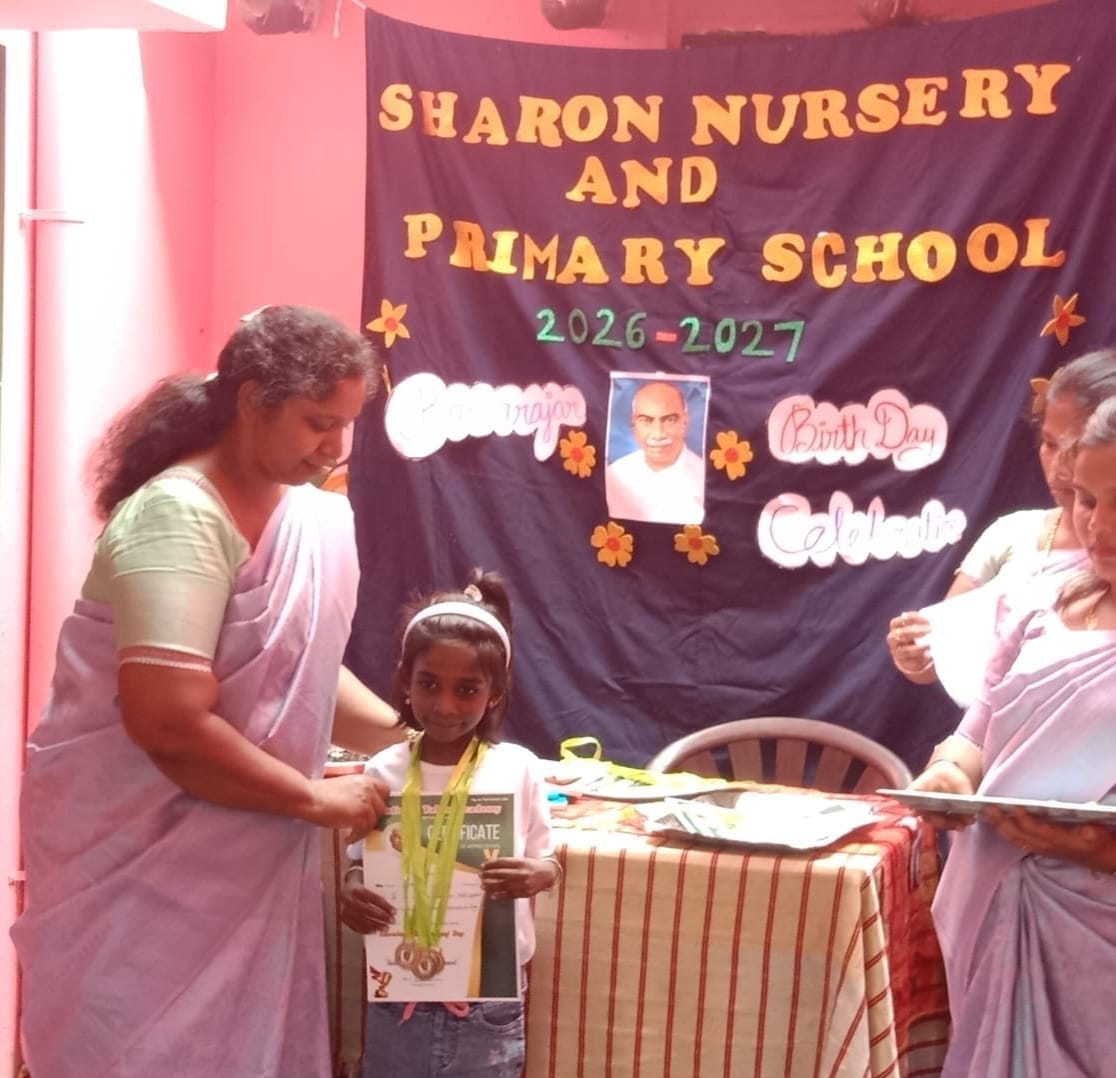 கல்வியின் ஒளிவிளக்காக காமராஜர்: ஷாரோன் பள்ளியில் 124-வது பிறந்த நாள் விழா கோலாகலம்!!